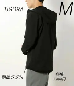 新品 ティゴラ メンズ ウインドジャケット 撥水ウーブンフードジャケット 秋冬