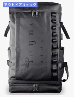 PEYNE ブラック 45L アウトドアリュック 大容量 PC ビジネス 旅行