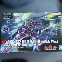 2025年最新】ローゼンズール hgの人気アイテム - メルカリ