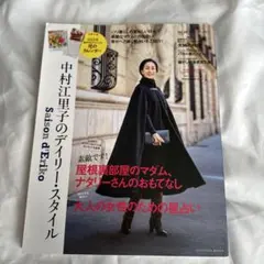 Item thumbnail for item 0151ac84-a171-4bb3-a5cd-eaaaf396e1b2