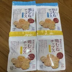 2026年最新】通販生活の鶏むねチップスの人気アイテム - メルカリ