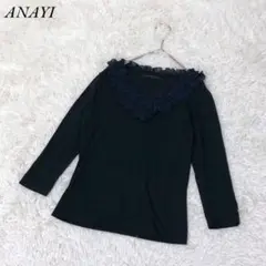 ANAYI アナイ カットソー 首元フリル S プルオーバー 七分袖 ブラックのサムネイル