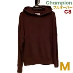 チャンピオン　プルオーバーパーカー【C8-L111R】ブラウン　champion