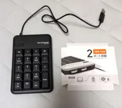 ELECOM テンキー TK-TCM012 ブラック USBハブ付