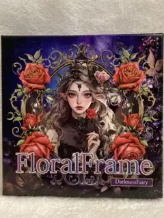 nene様　Floral Frame 未使用　コラージュフレーム