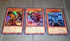 三幻神　スタンプ　ウルトラ　オシリスの天空竜　オベリスクの巨神兵　ラーの翼神竜