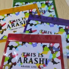 嵐 THIS IS ARASHI 2020 ジップロック ジッパーバック 4色のサムネイル