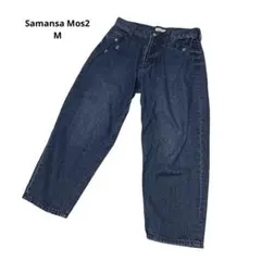 サマンサモスモス　デニム　バレルレッグジーンズ　ダメージ加工　コットン　M
