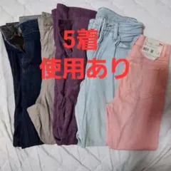 レディース　ボトムス　5着　まとめ売り　匿名配送のサムネイル