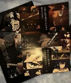 伊之助おまけ付　チラシ&クリアファイルセット　伊之助　鬼滅シアター