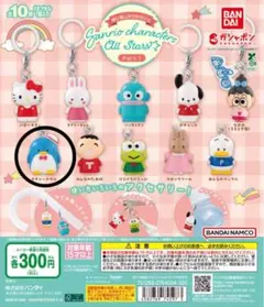 サンリオキャラクターズめじるしアクセサリー タキシードサム