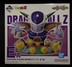 ドラゴンボール一番くじ　VSオムニバスCROSS E賞悪の帝王フリーザ
