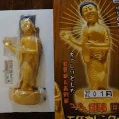 みうらじゅん つっ込み如来 万年カレンダー 仏像デザイン レア つっこみ みうらじゅんの世界 つっ込み如来万年カレンダー つっこみ如来万
