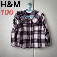 H&M フリル付きチェックシャツ 紫色 98/100cm 匿名配送 キッズ 美品