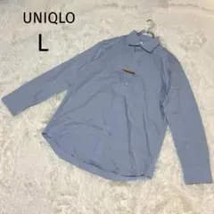 ユニクロ UNIQLO【L】ファインクロススーパーノンアイロンシャツ 長袖　綿