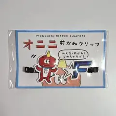 2026年最新】堀夏喜 メンプロの人気アイテム - メルカリ