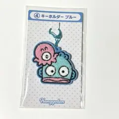 ハンギョドン 当たりくじ