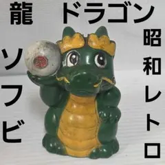 ドラゴンボール フィギュア 鳥山明 ギニュー特戦隊 カエル Dr.スランプ