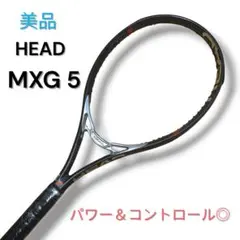 【美品】HEAD MXG 5 テニスラケット｜パワーと操作性の両立｜G2のサムネイル