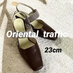 【美品】ORiental TRaffic スクエアトゥ バックストラップ　茶