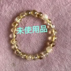 シトリン ブレスレット