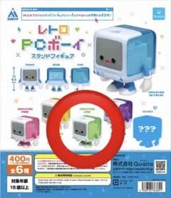 【送料込・即購入可】レトロPCボーイ グリーン