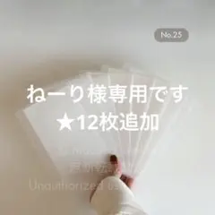 韓国人気♡ saving 半透明リフィル A6サイズのサムネイル