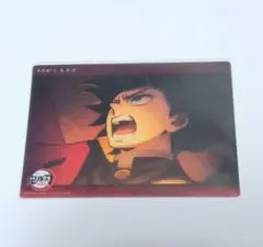 鬼滅の刃 ビッグクリアカード WEBSHOPくじ 97 冨岡義勇