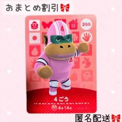 2025年最新】あつ森グッズの人気アイテム - メルカリ