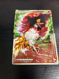 2025年最新】ポケモンカード ホウオウLEGENDの人気アイテム - メルカリ