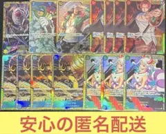 ワンピース シークレット まとめ売り 初版含むのサムネイル