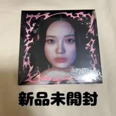 《新品未開封》 NiziU LOVE LINE Digipack ver リオ