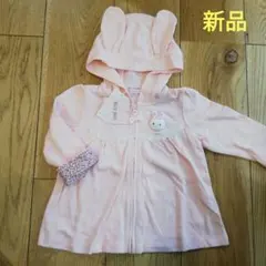 新品未使用　メゾピアノ　立体うさぎパーカー　80 長袖　キッズ　ピンク　女の子