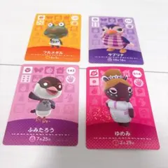 どうぶつの森amiibo4枚セット