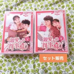 じぬぬのデートするる in Summer Blu-ray じぬぬのデートするる in Summer Blu-ray - メルカリ