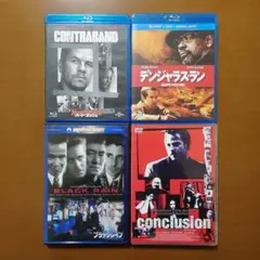 【サスペンス・アクション】ハード・ラッシュ／デンジャラス・ラン／ブラックレイン他