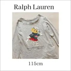 ポロベア　熊　長袖　キッズ　子供　カットソー　ロンT　女の子　POLO 薄手