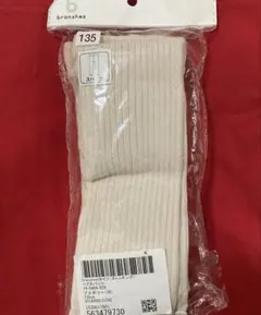 branshes リブスパッツ 135cm アイボリー