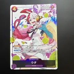 ワンピースカード ウタSR ST05-004 - メルカリ