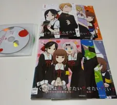 かぐや様は告らせたい 1期+2期+劇場版 DVD 全巻セット アニメ - メルカリ