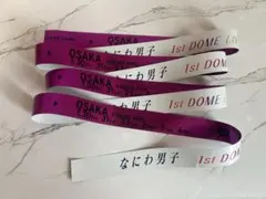 2026年最新】銀テープ なにわ男子の人気アイテム - メルカリ