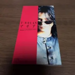 T-BOLAN マリア 8cmシングルCD