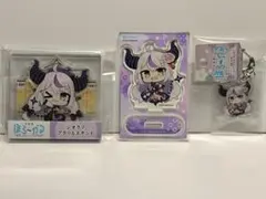 ラプラス・ダークネス ほろ〜かる篇 3点セット