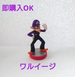 ワルイージ amiibo 初期化済み スーパーマリオ