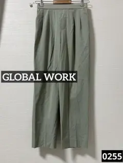 0255 GLOBAL WORK ウツクシルエットDRYテーパードパンツ