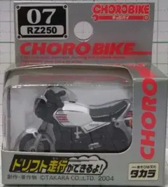 タカラ　チョロバイ　１０台セット タカラ チョロバイ 10台セット - メルカリ