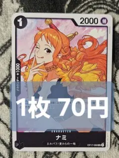 妖怪ウォッチ懐古厨様 リクエスト 3点 まとめ商品