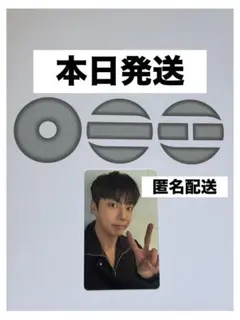 本日発送BTS ARIRANGトレカアリランジョングク JUNGKOOK公式