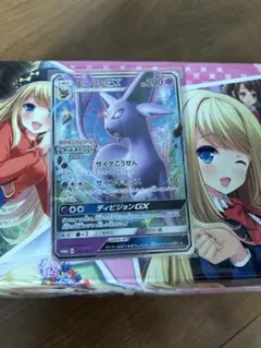 エーフィGX P チャンピオンズリーグ2018 ポイント交換 キラ 124/S… エーフィGX P チャンピオンズリーグ2018 ポイント交換 キラ 124/S