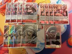 赤ロー デッキパーツ ロー リーダーパラレル